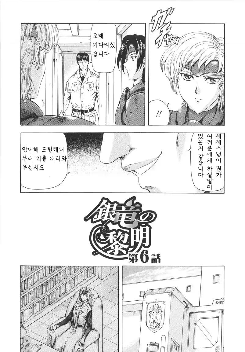 웹툰 이미지 108