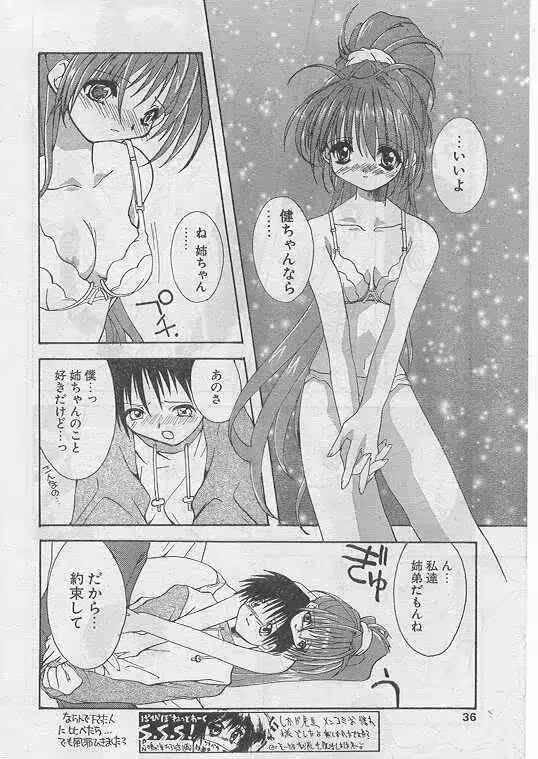 웹툰 이미지 32