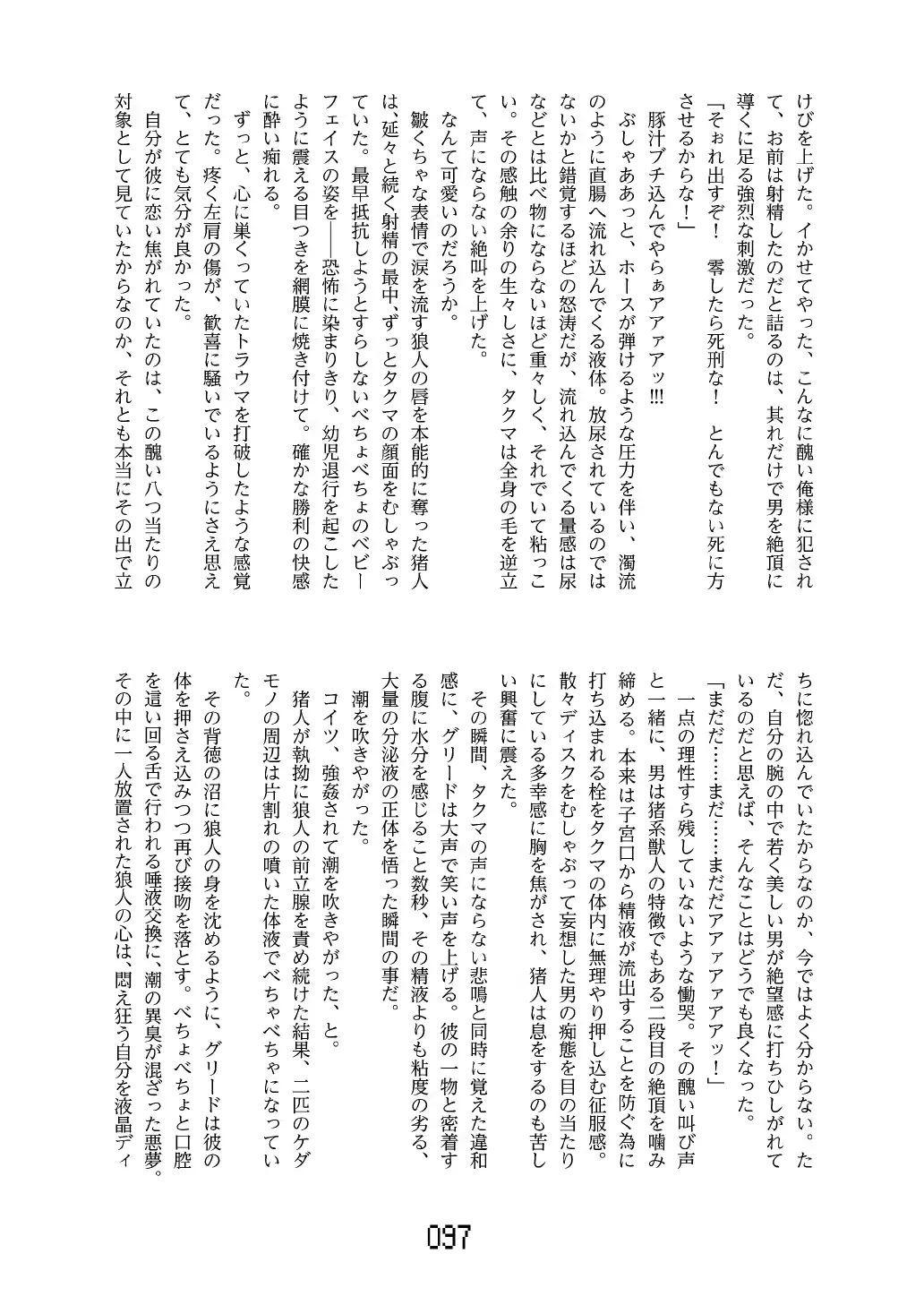 웹툰 이미지 97