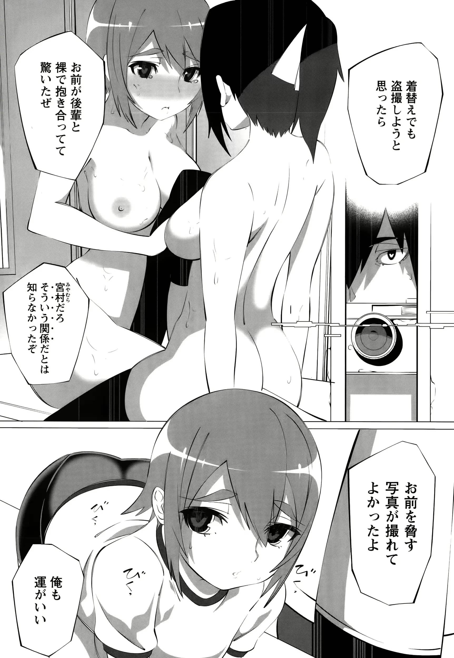 웹툰 이미지 224