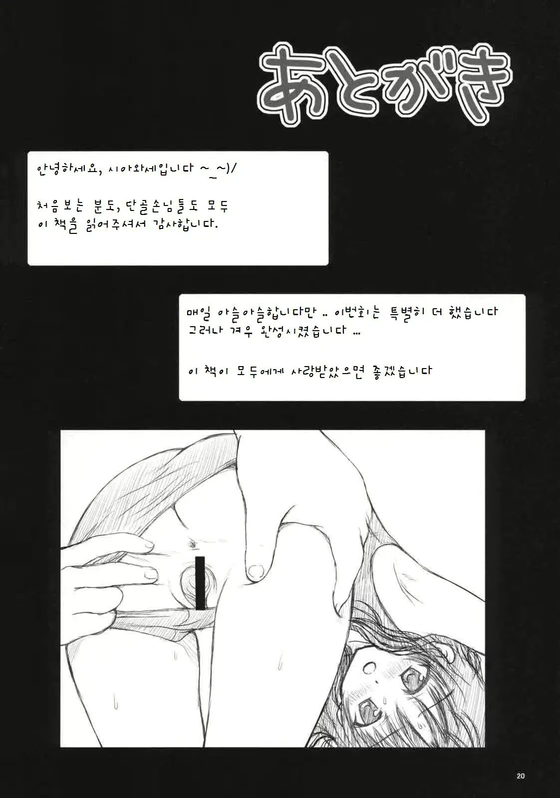 웹툰 이미지 18