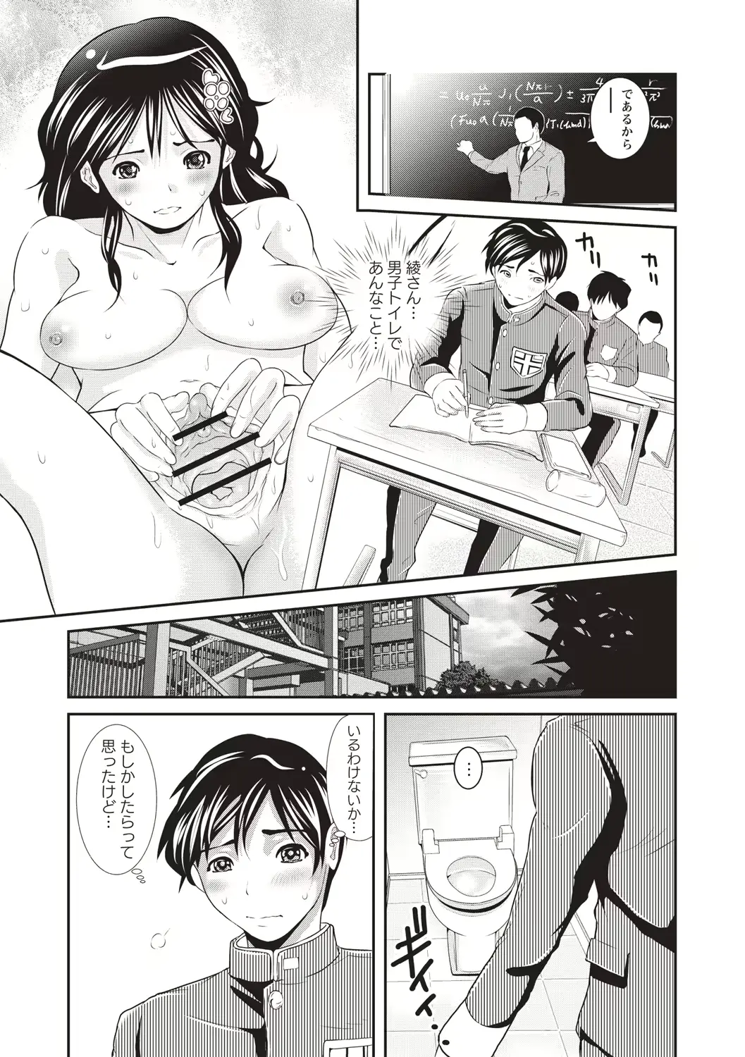 웹툰 이미지 83
