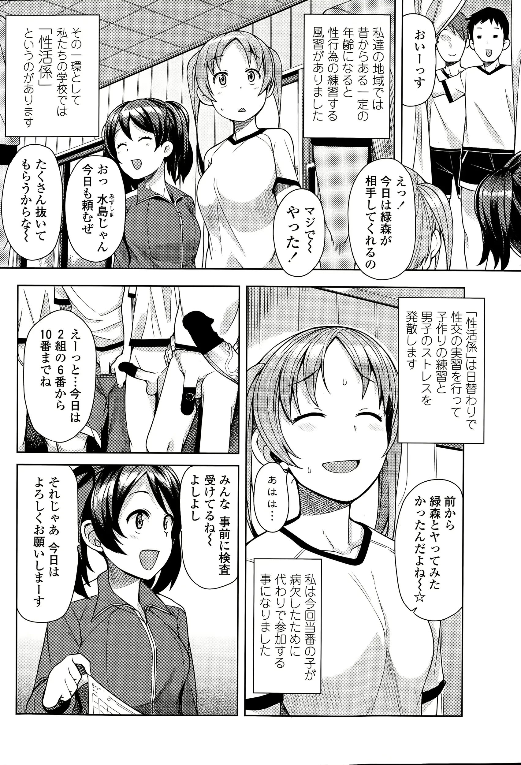 웹툰 이미지 49
