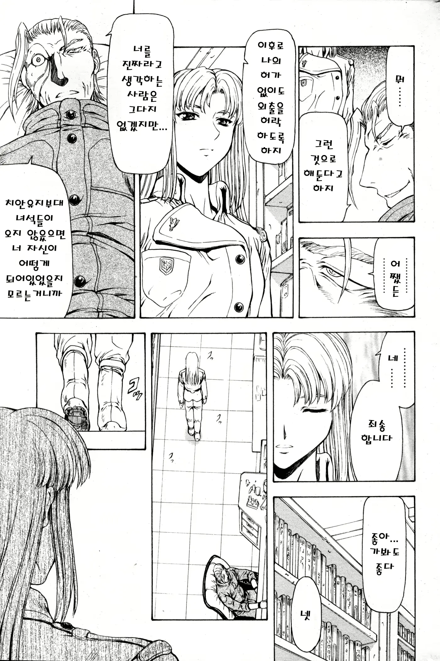 웹툰 이미지 186