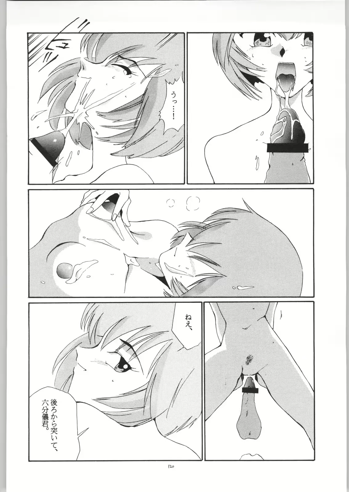 웹툰 이미지 118