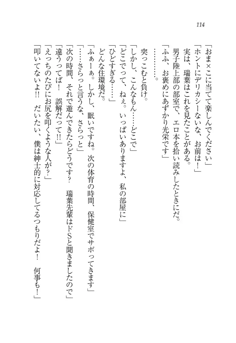 웹툰 이미지 114