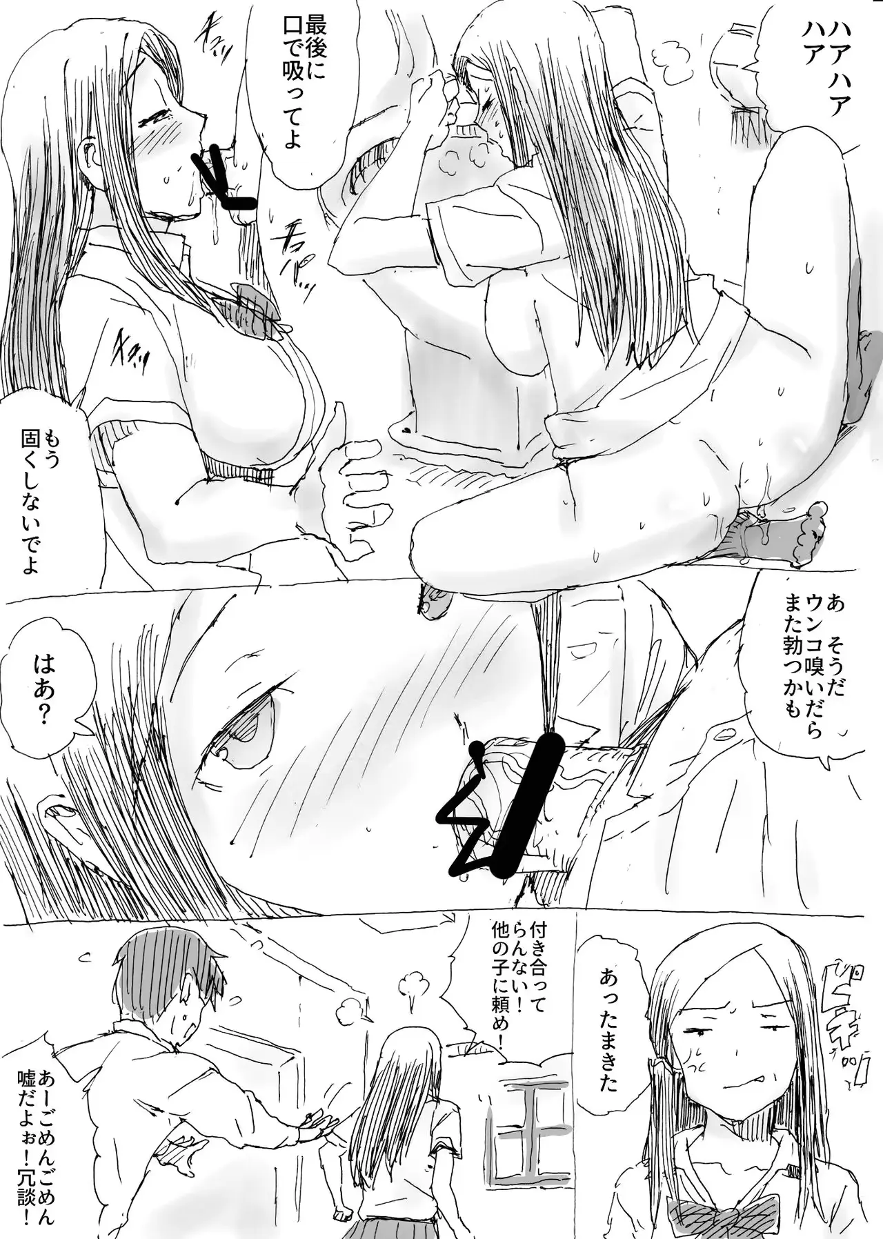 웹툰 이미지 31