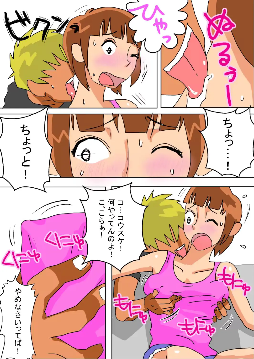 웹툰 이미지 9