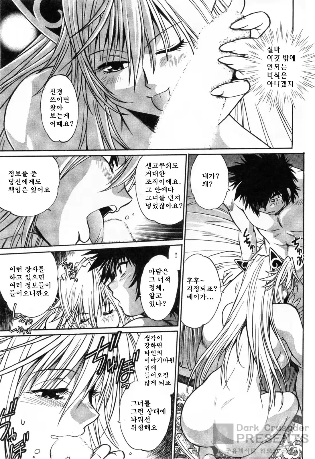 웹툰 이미지 32