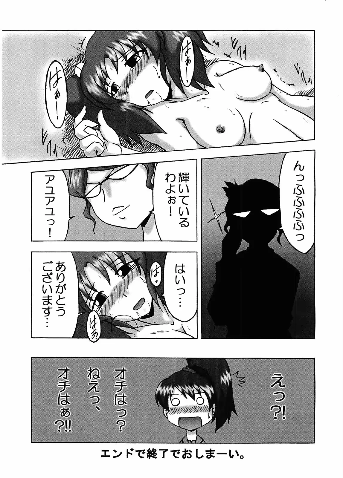 웹툰 이미지 11