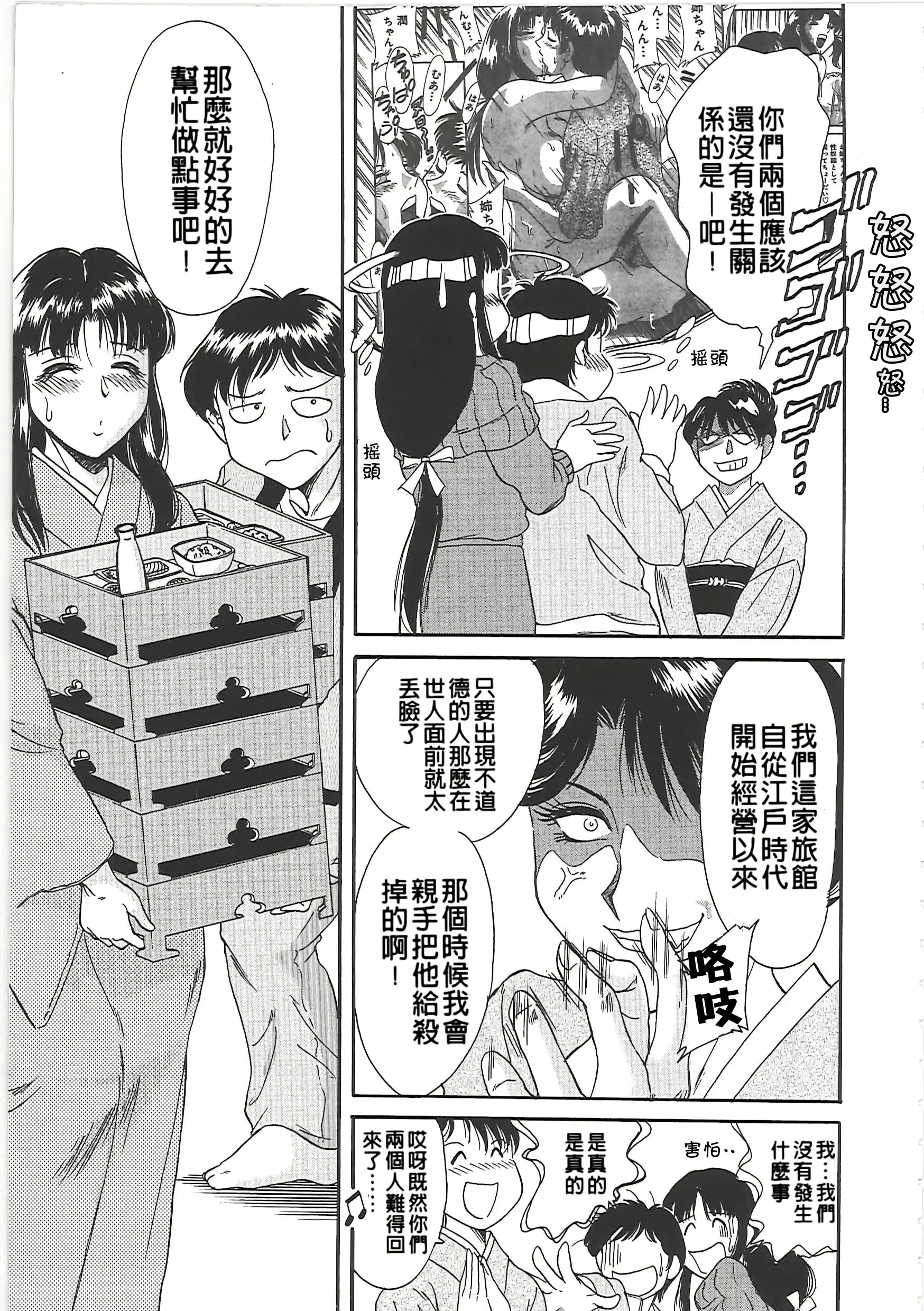 웹툰 이미지 52