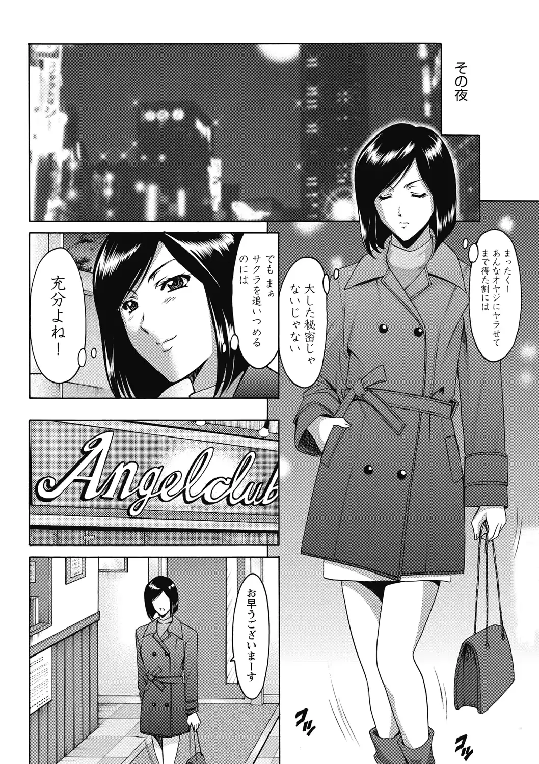 웹툰 이미지 153