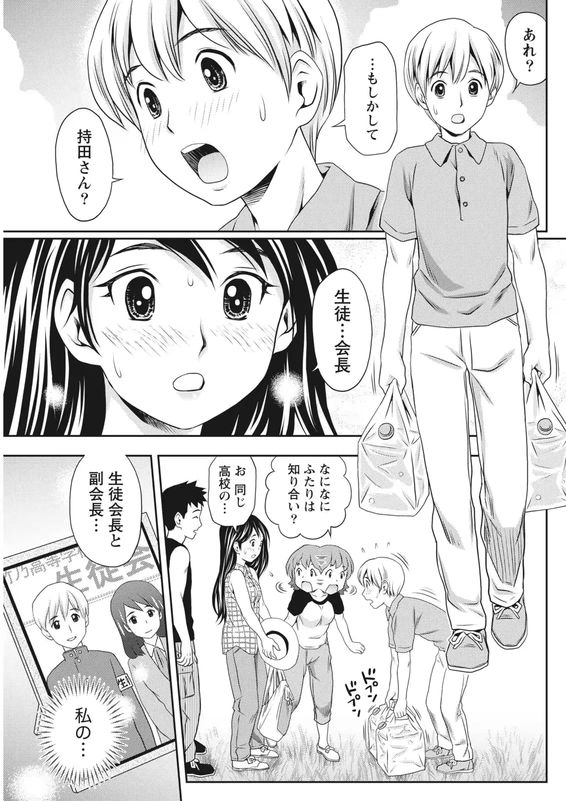 웹툰 이미지 182