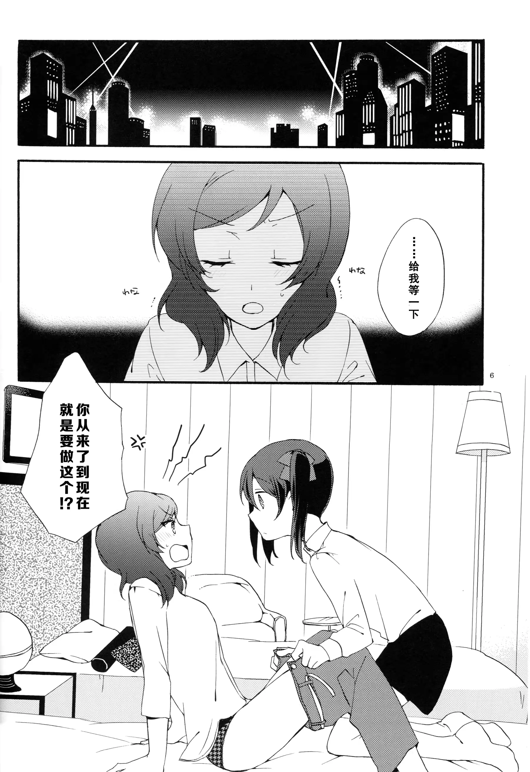 웹툰 이미지 4