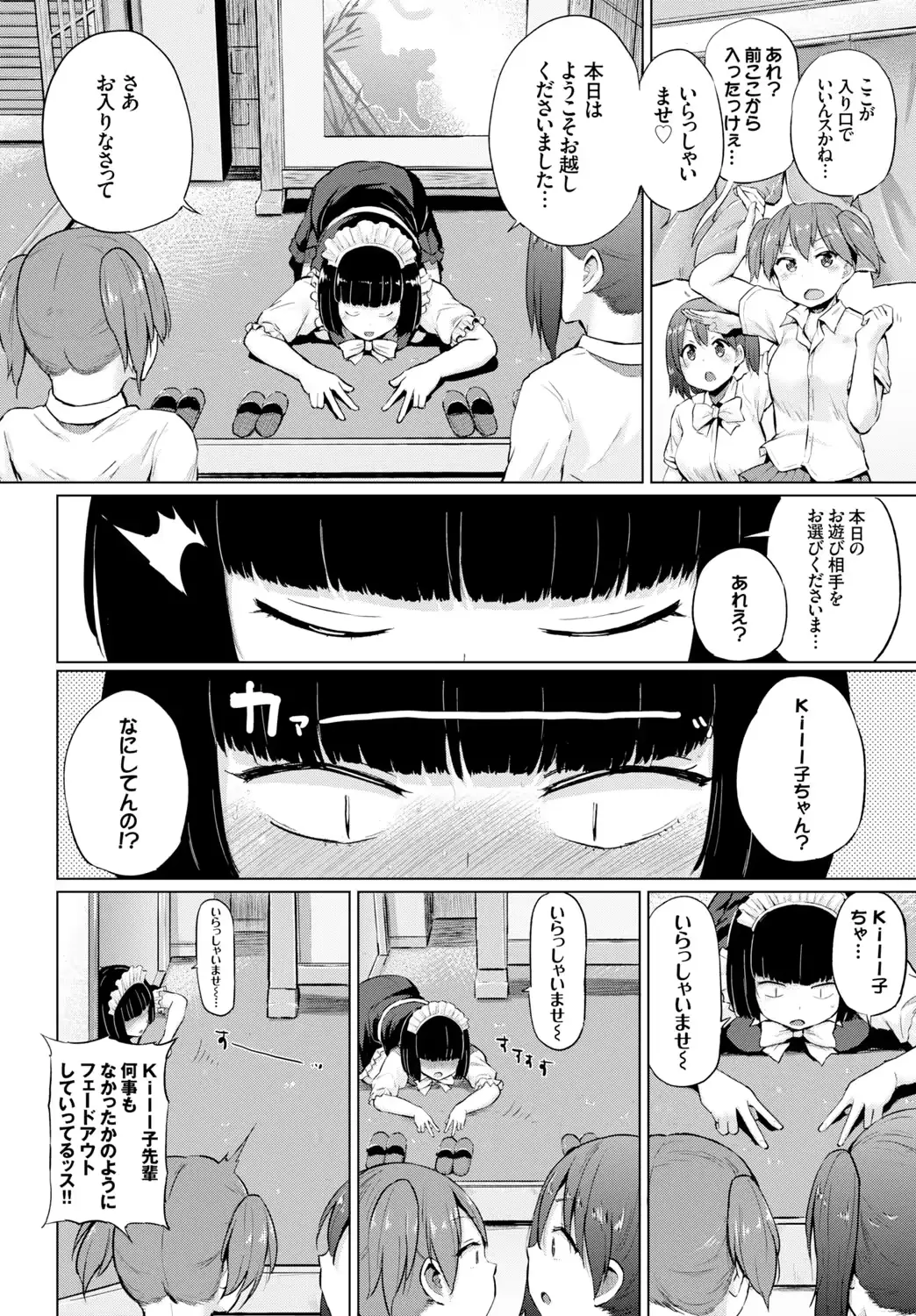 웹툰 이미지 367