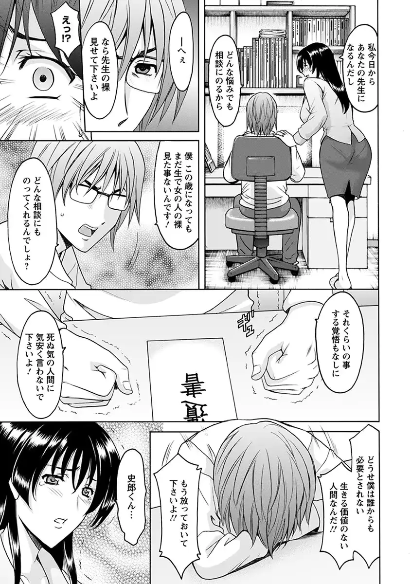 웹툰 이미지 162