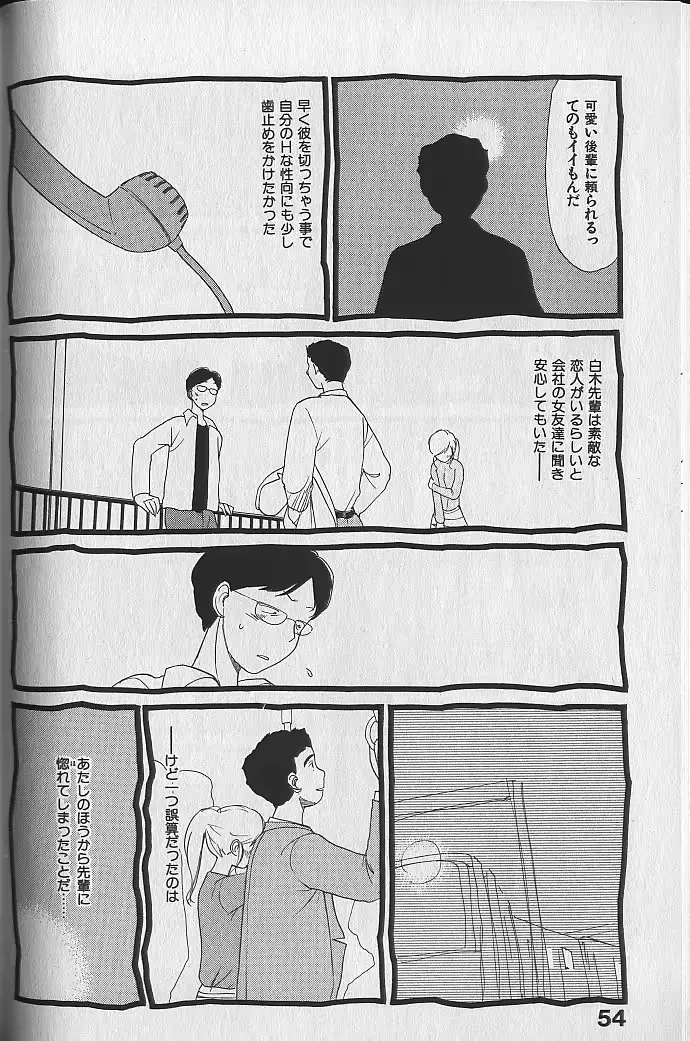 웹툰 이미지 55
