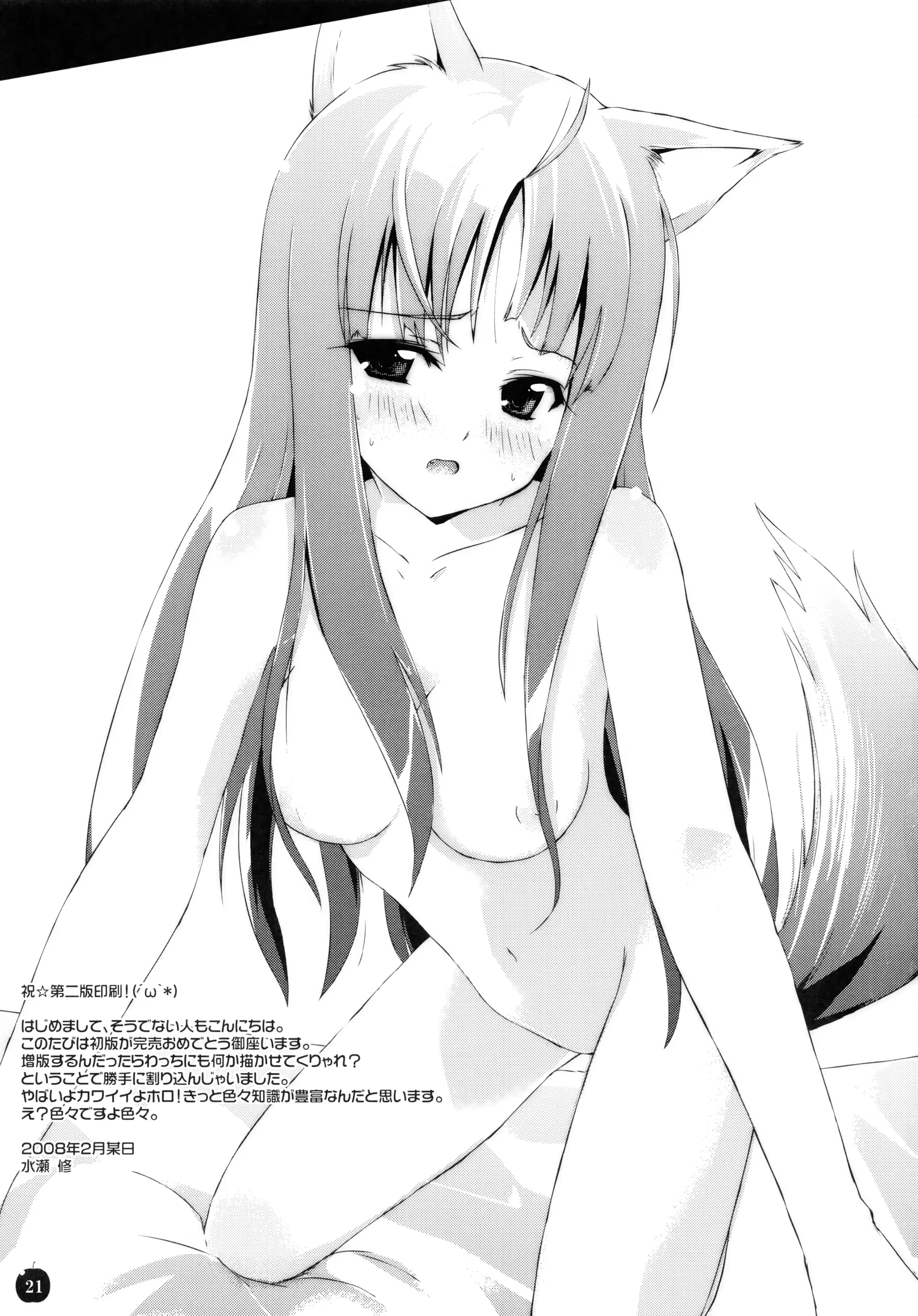 웹툰 이미지 19
