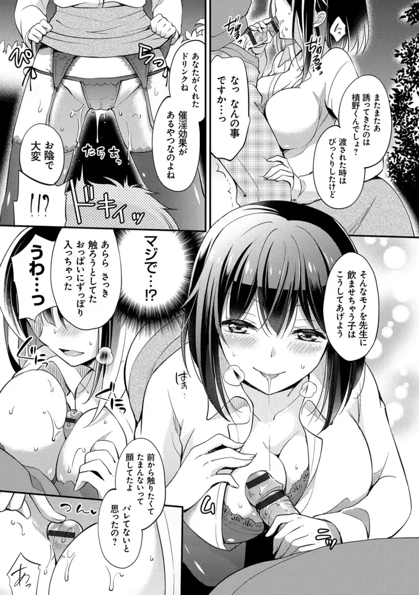 웹툰 이미지 151