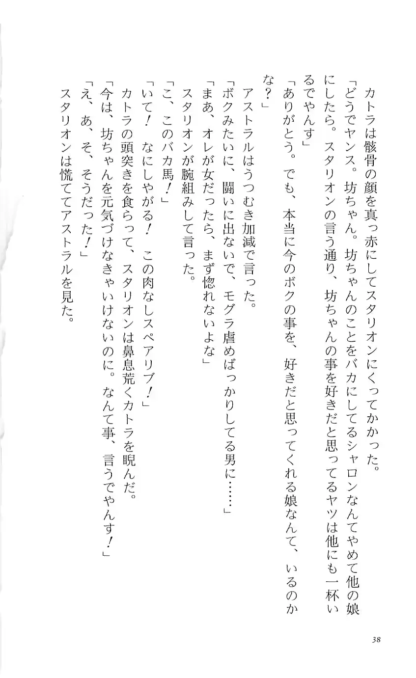 웹툰 이미지 42