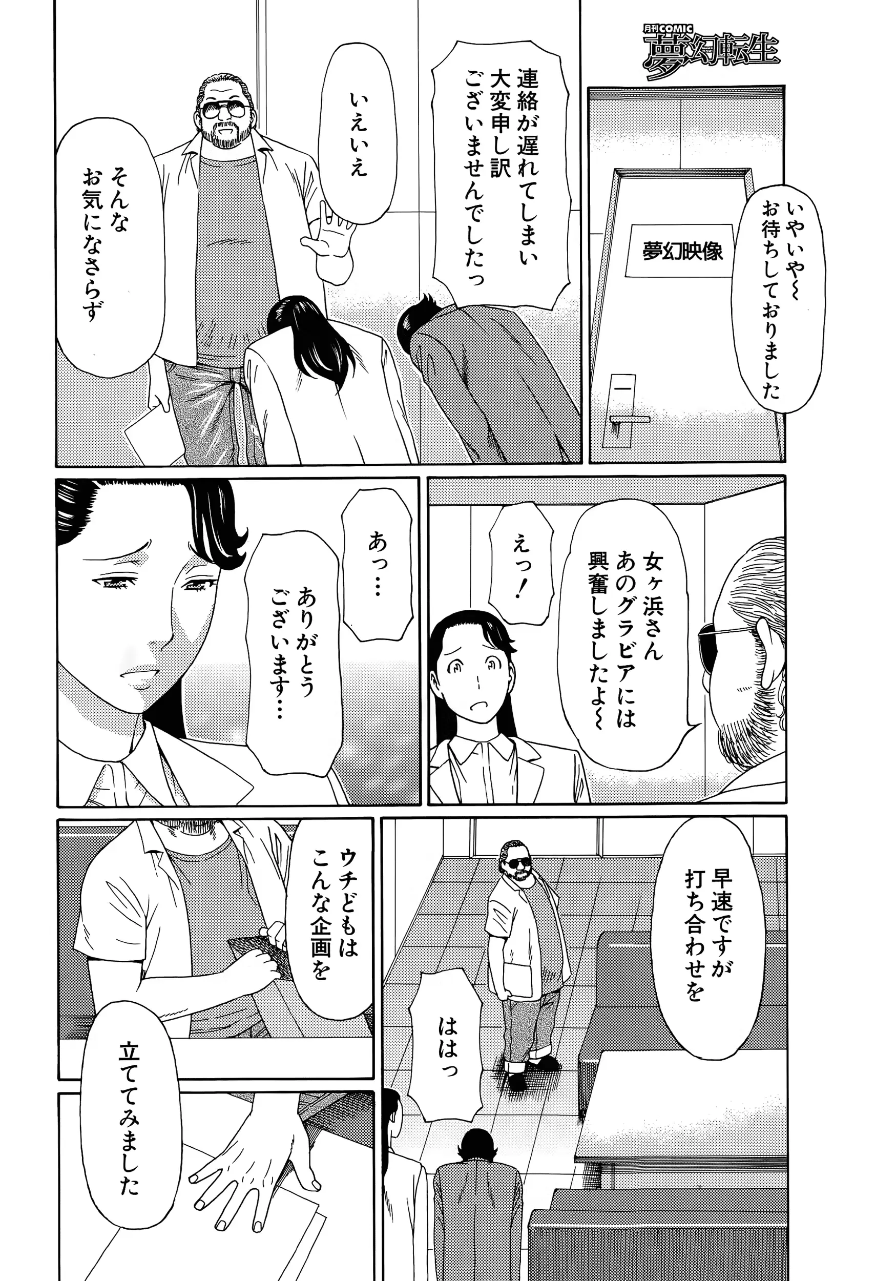 웹툰 이미지 3