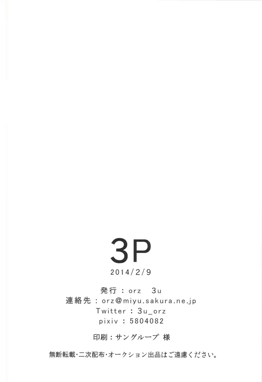웹툰 이미지 29
