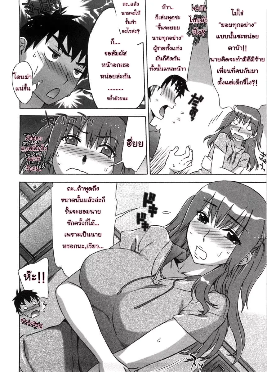웹툰 이미지 92