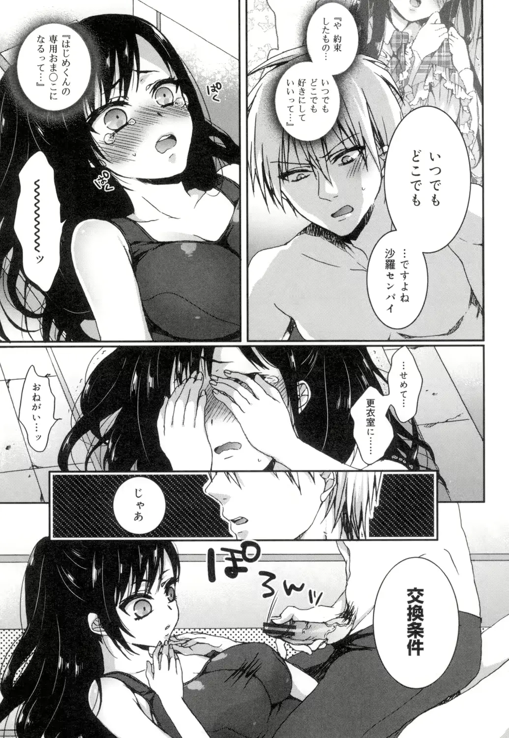 웹툰 이미지 59