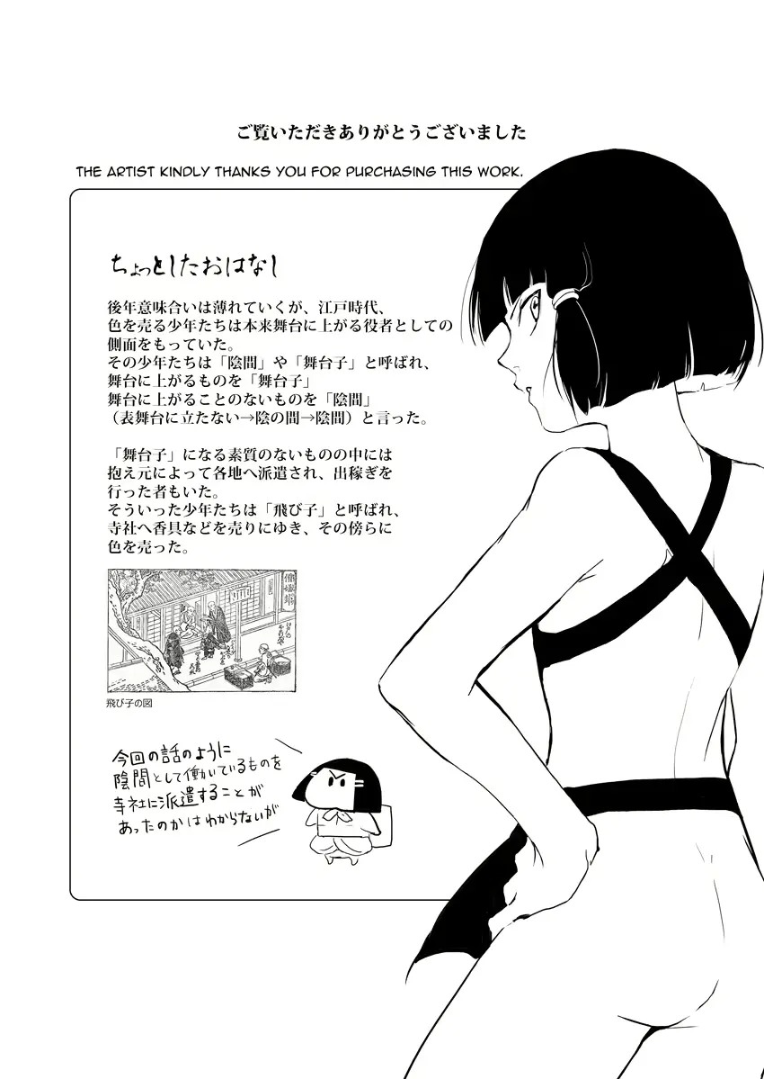 웹툰 이미지 24