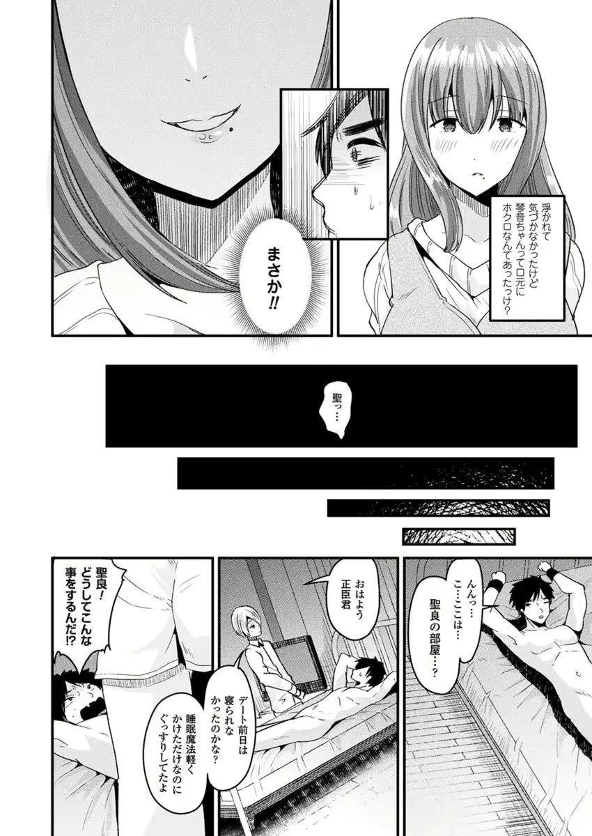 웹툰 이미지 294