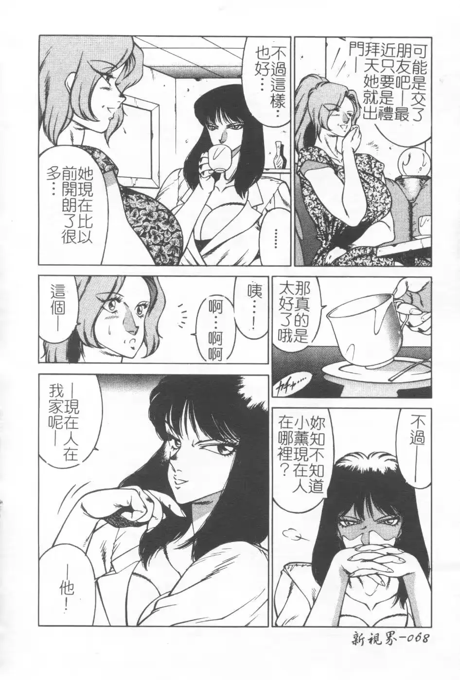 웹툰 이미지 66