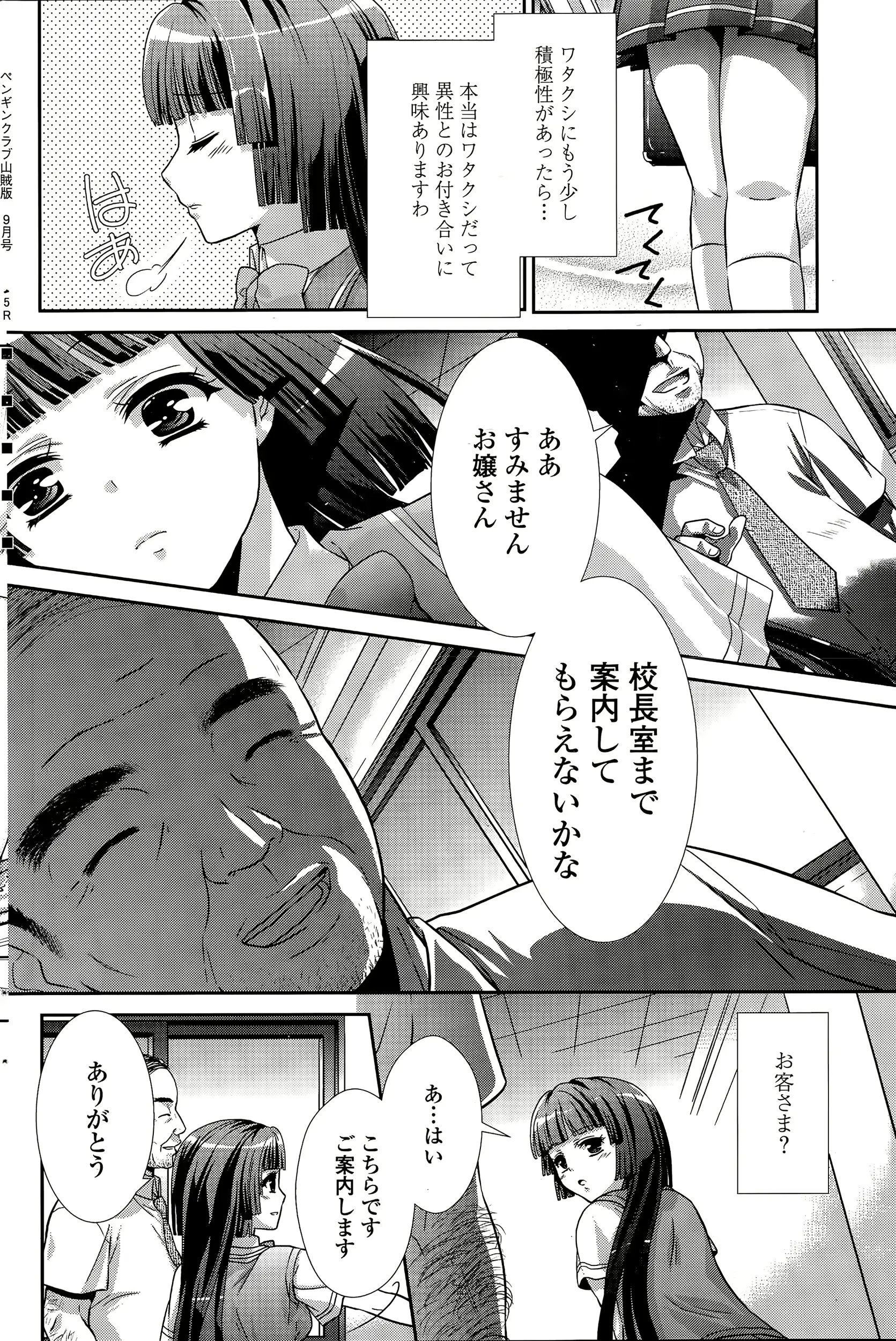 웹툰 이미지 173