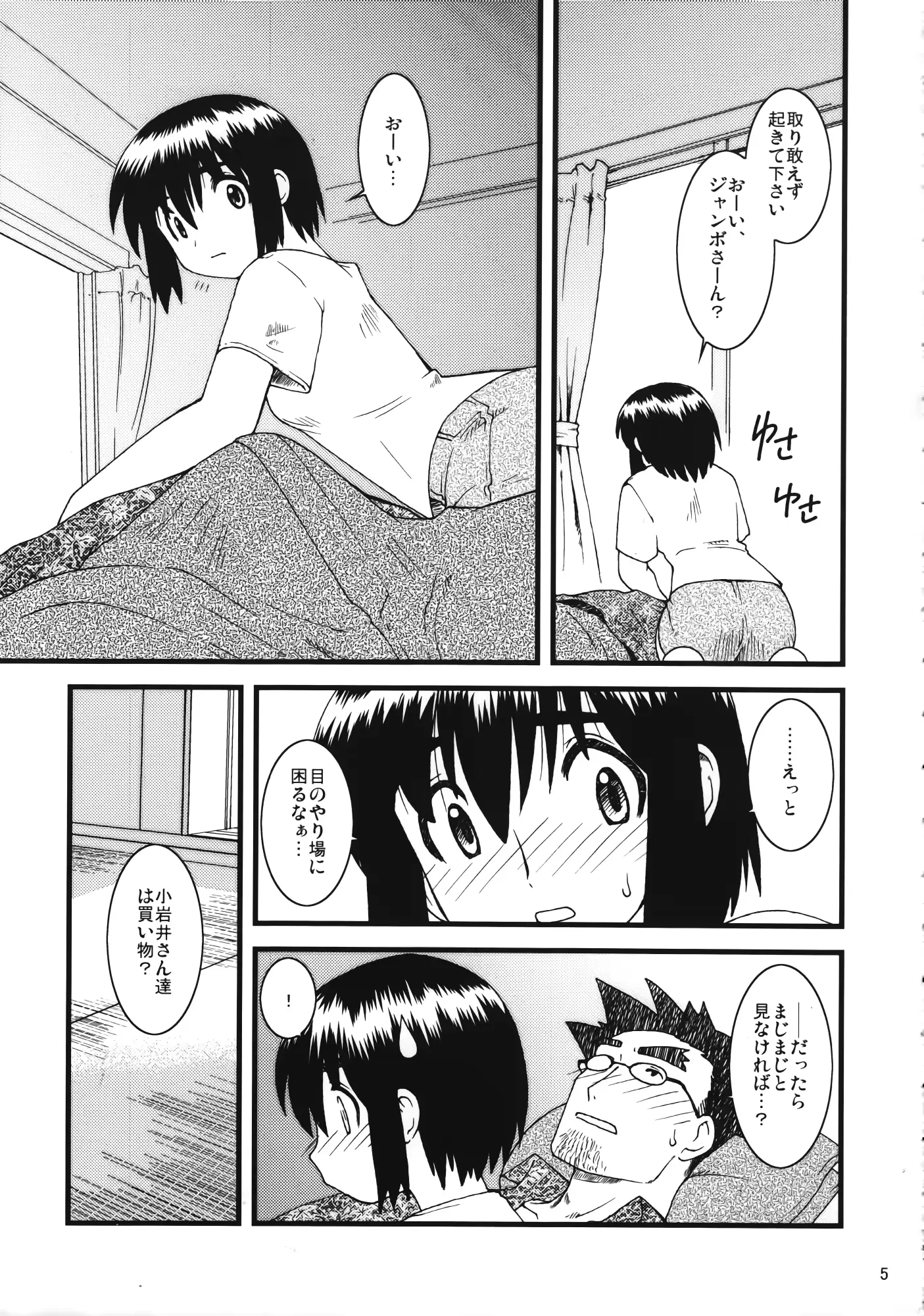 웹툰 이미지 3