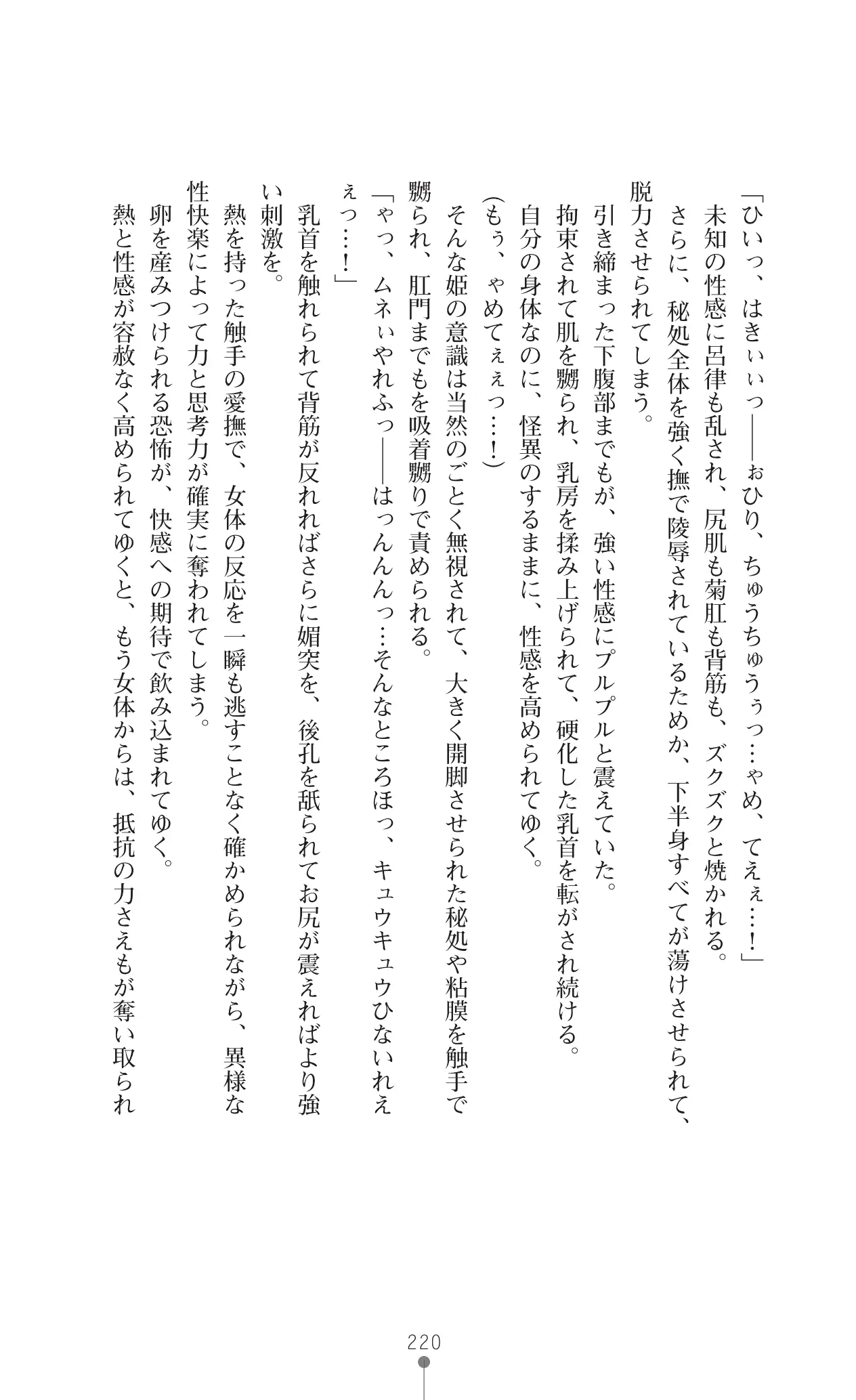 웹툰 이미지 242