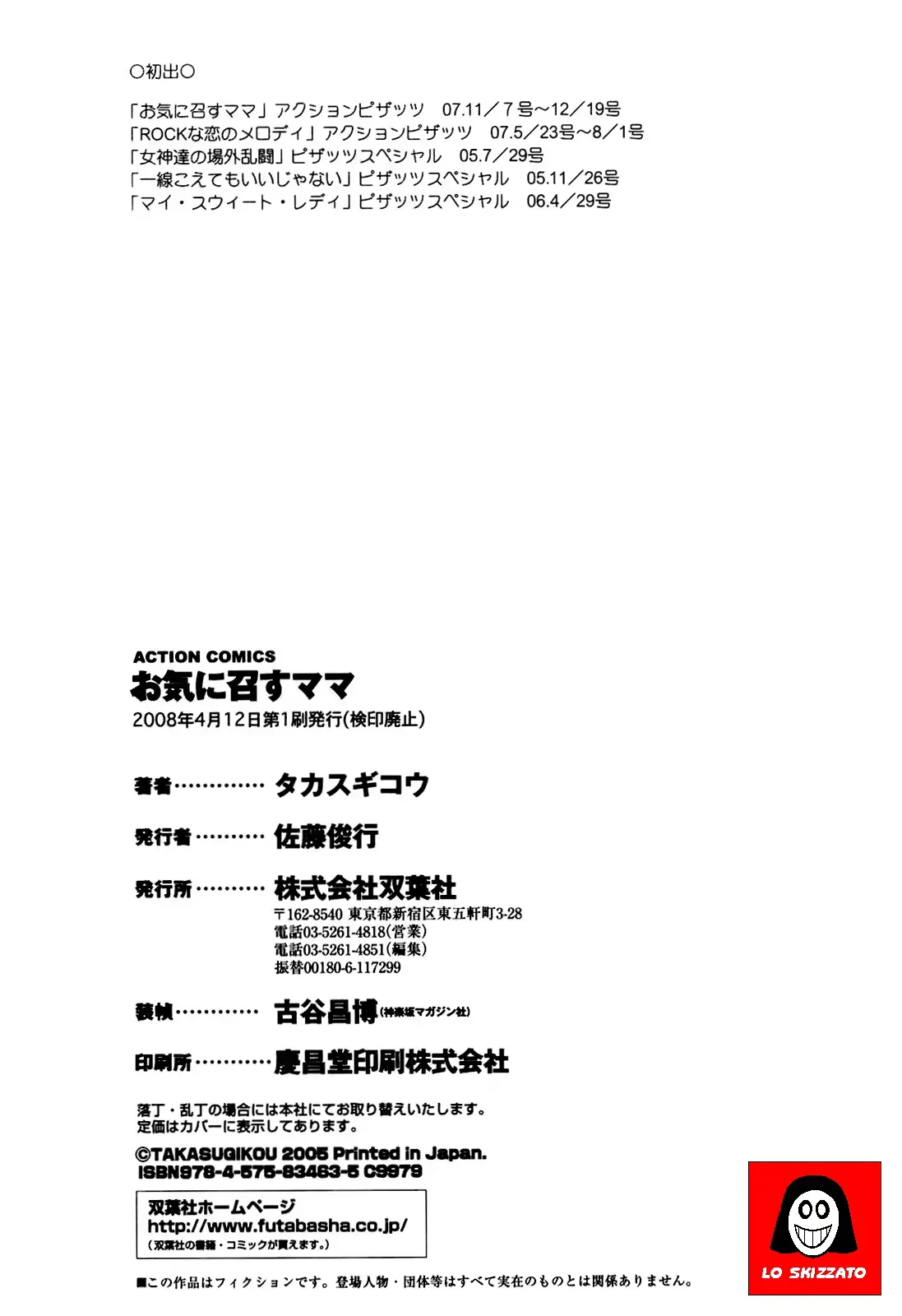 웹툰 이미지 202