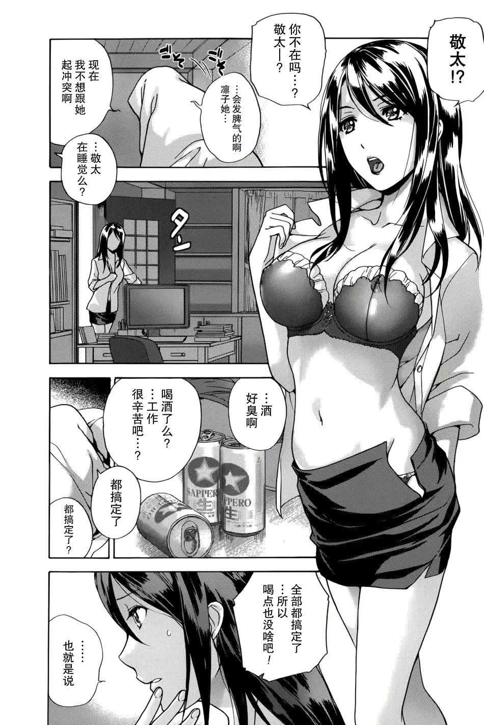웹툰 이미지 106
