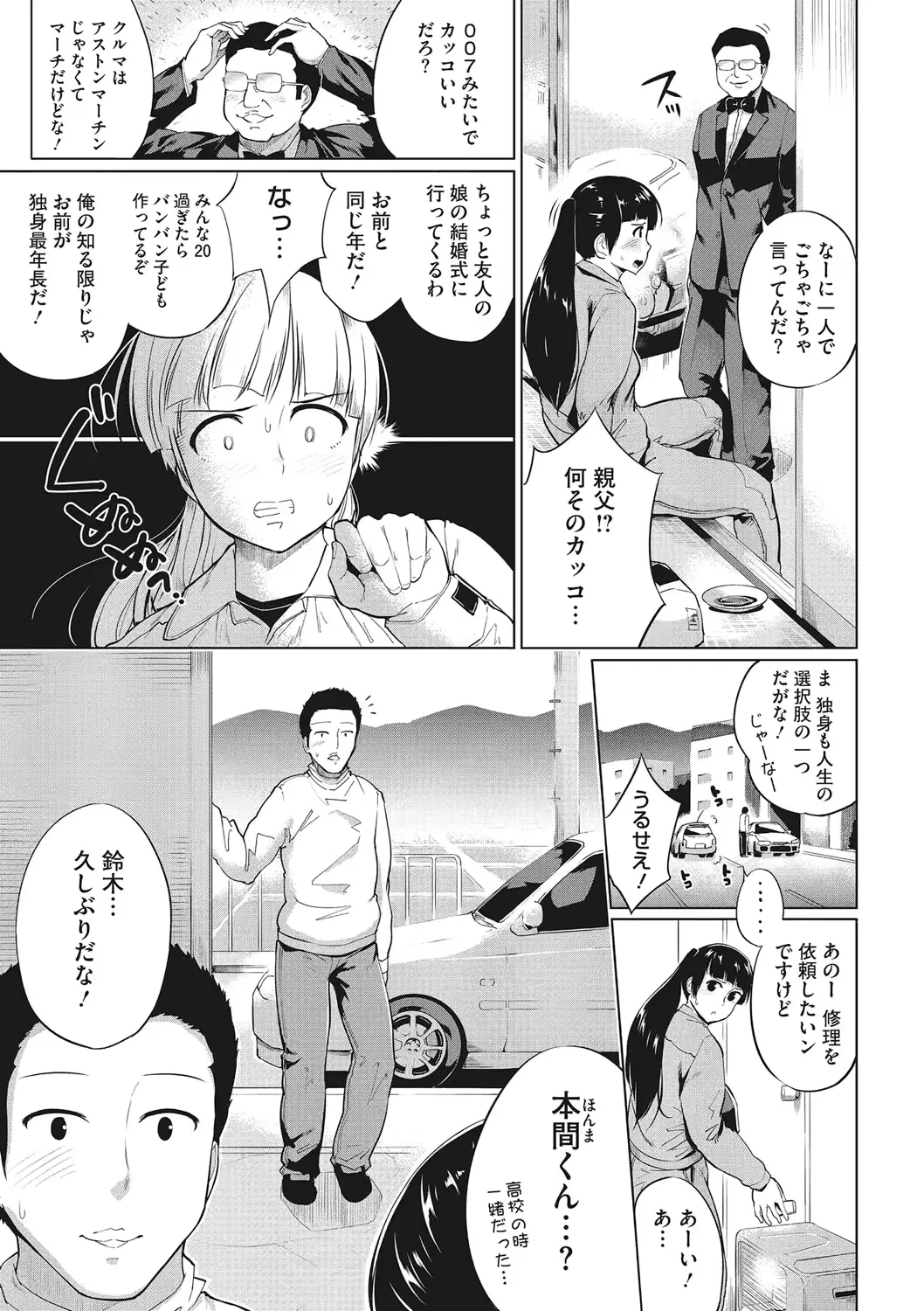 웹툰 이미지 75