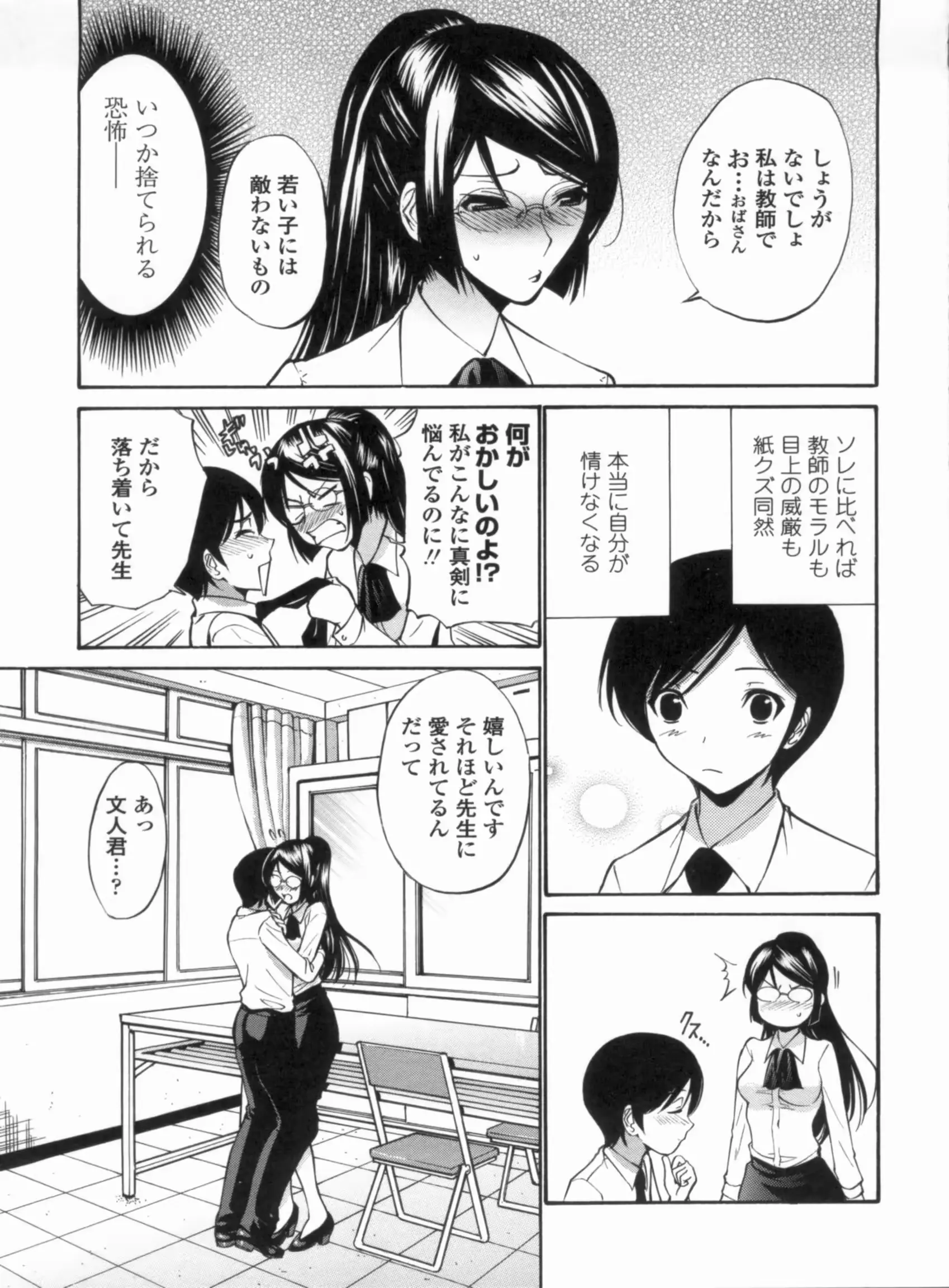 웹툰 이미지 27