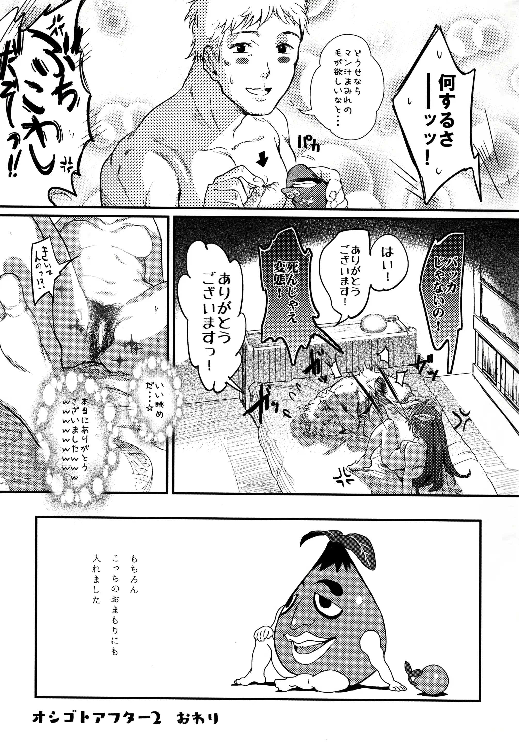 웹툰 이미지 36