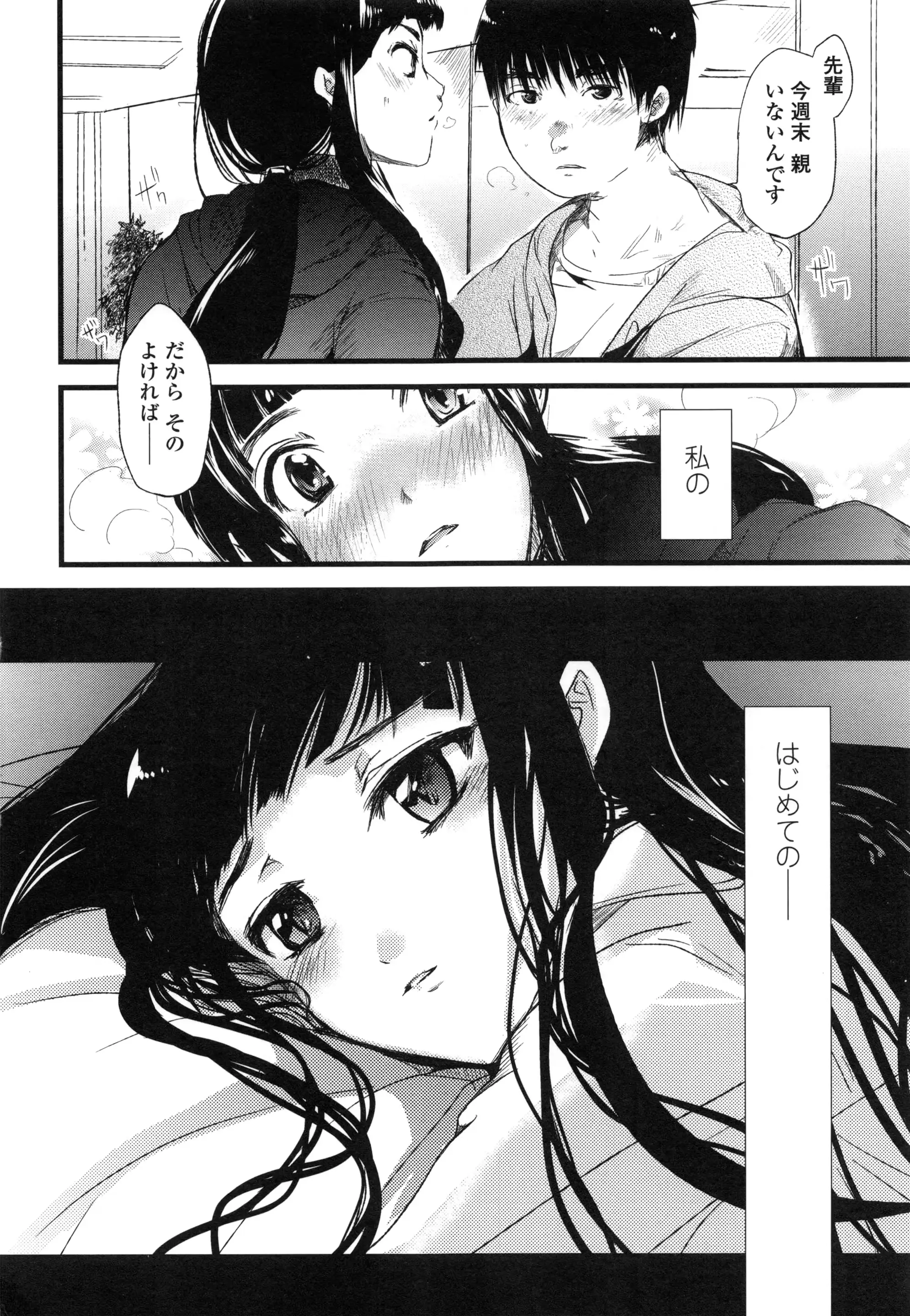 웹툰 이미지 59