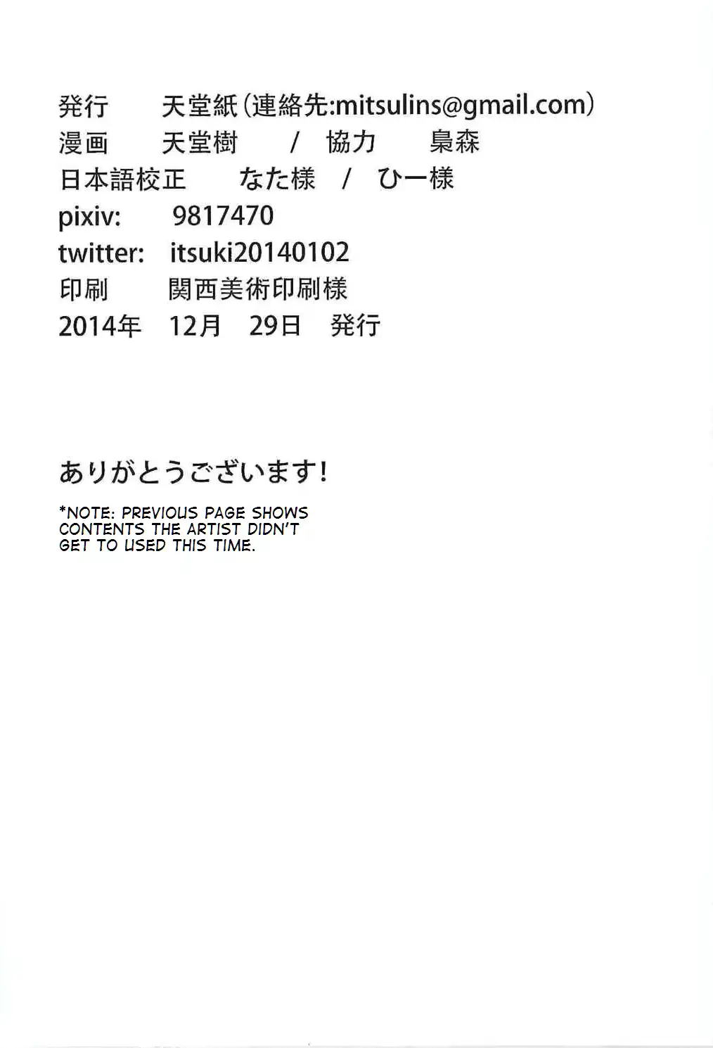 웹툰 이미지 22