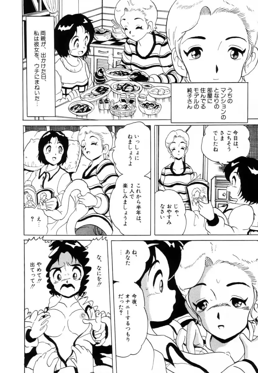 웹툰 이미지 180