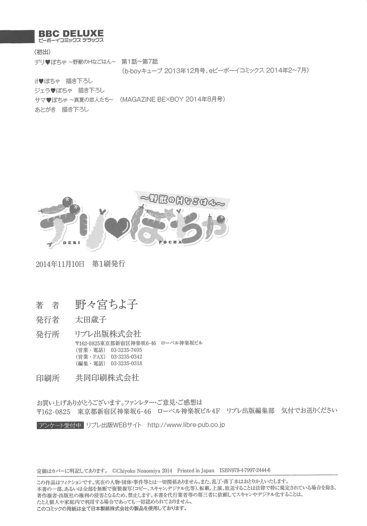 웹툰 이미지 198