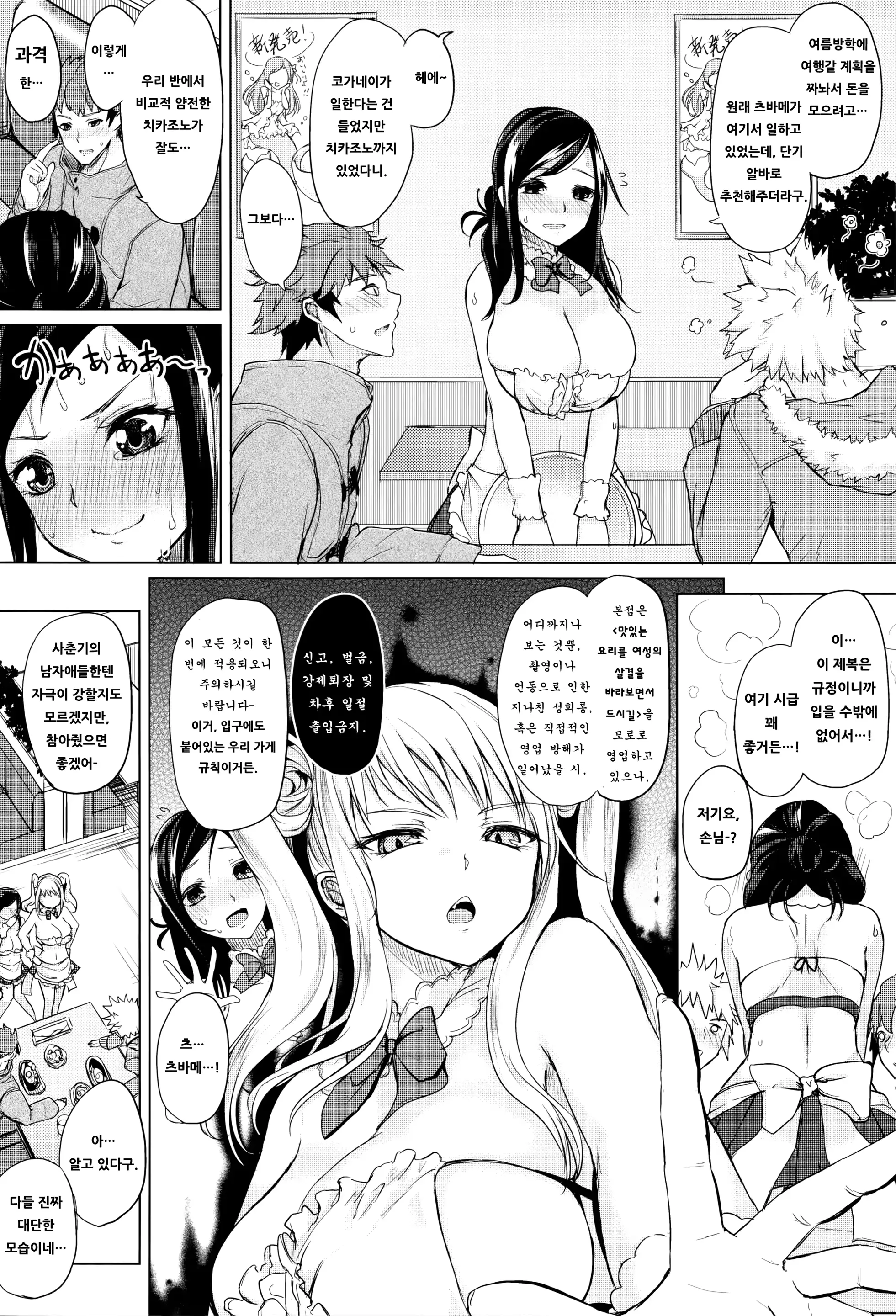 웹툰 이미지 62