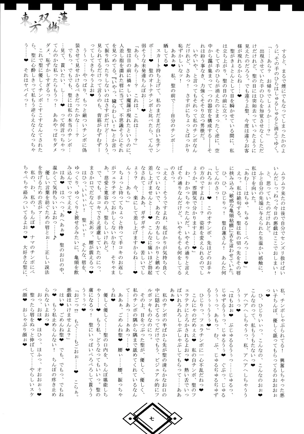 웹툰 이미지 6