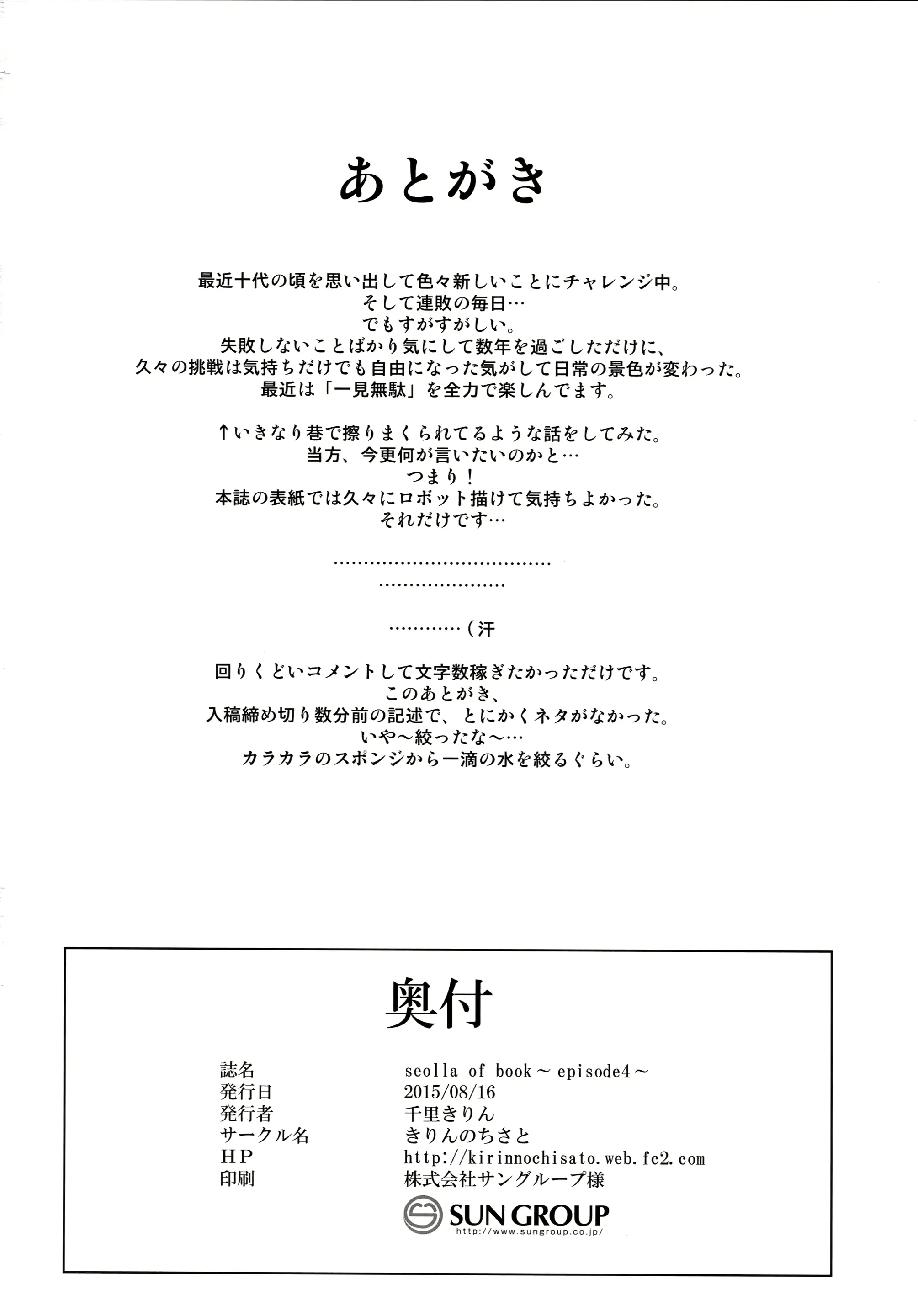 웹툰 이미지 17
