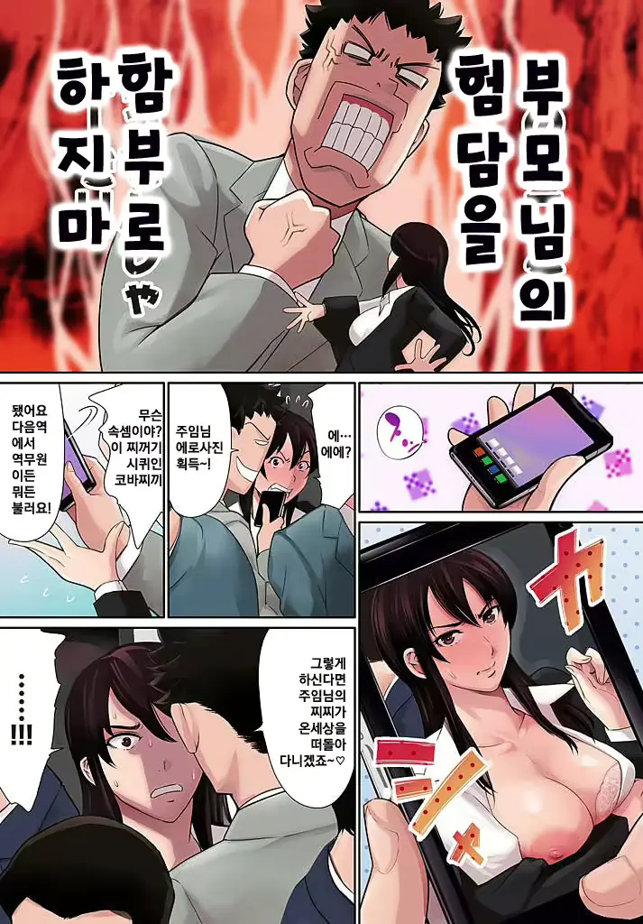 웹툰 이미지 14