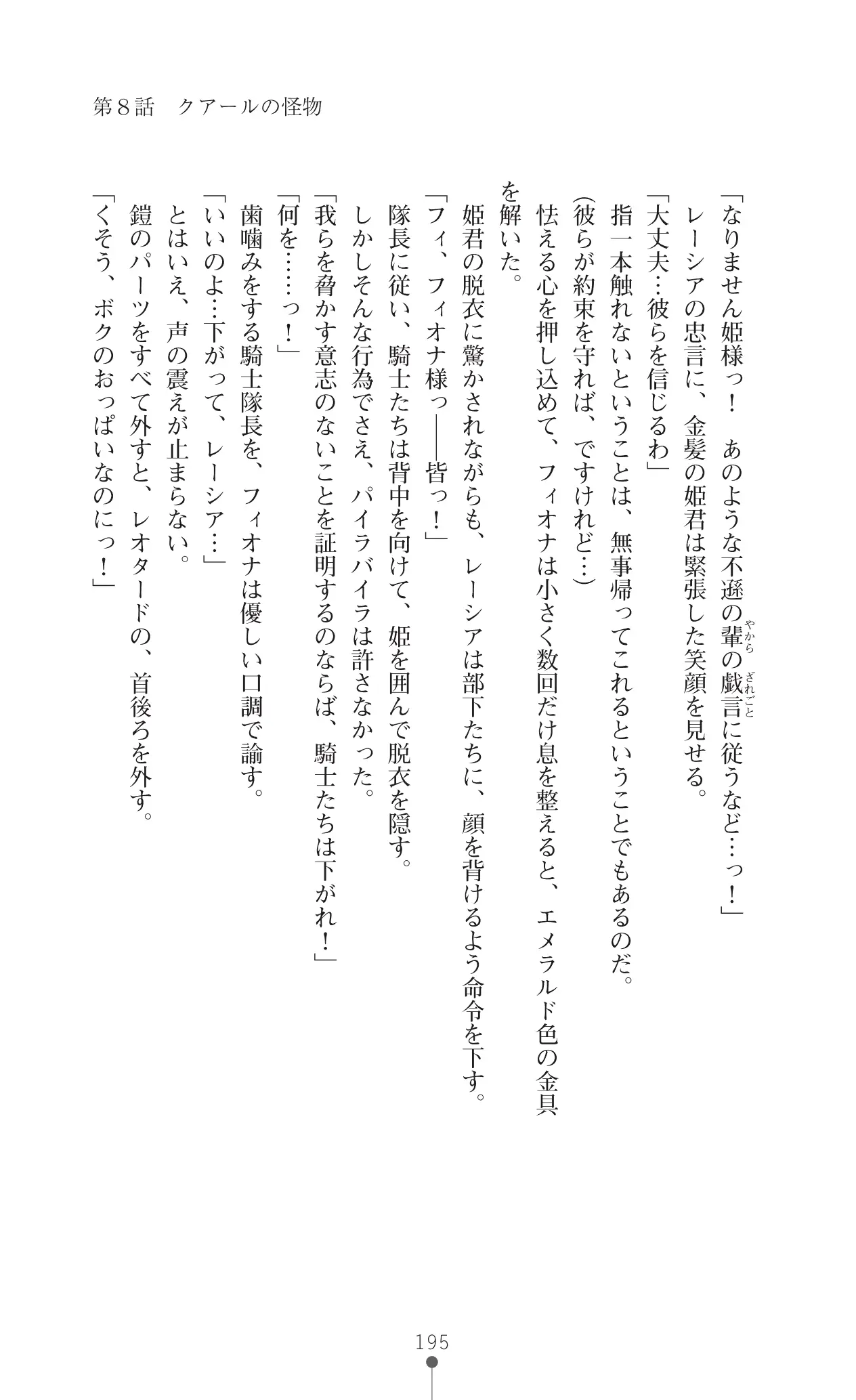 웹툰 이미지 217