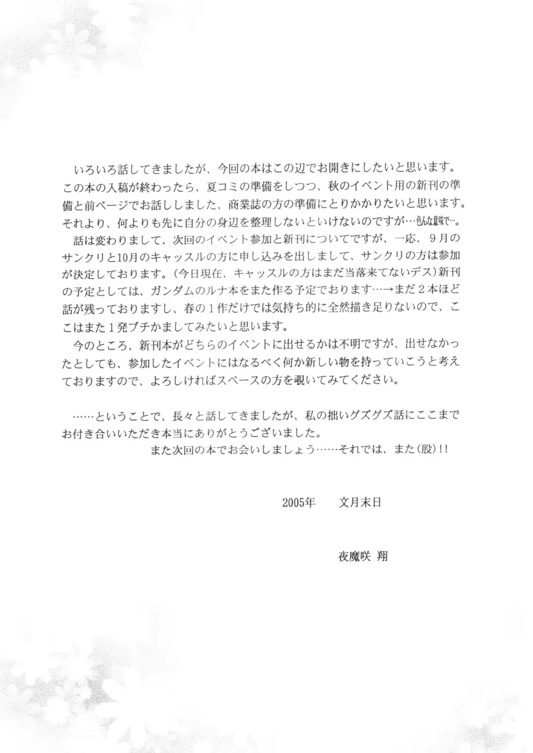 웹툰 이미지 31