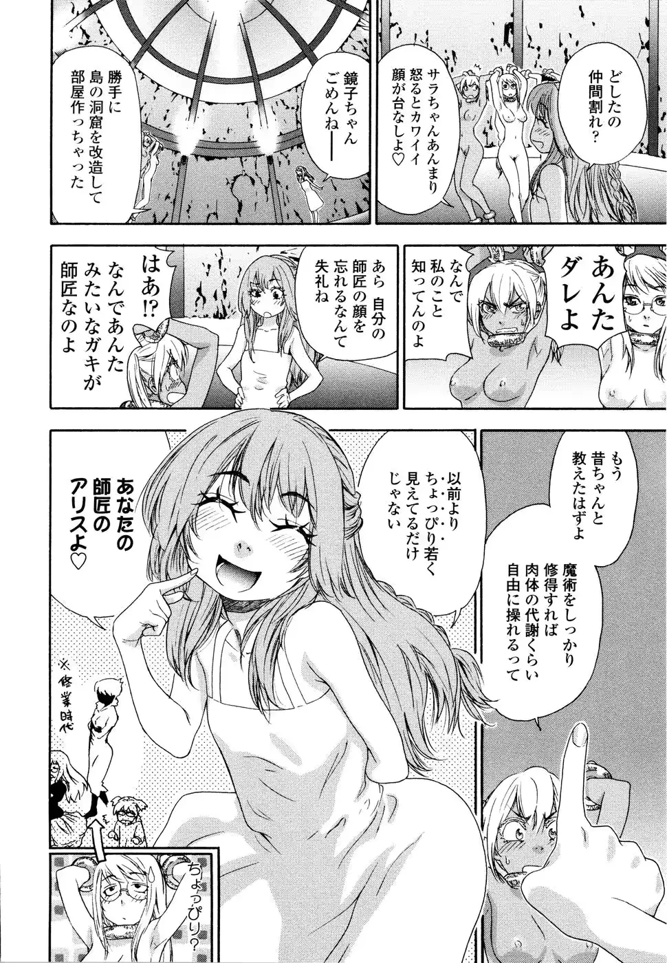웹툰 이미지 118